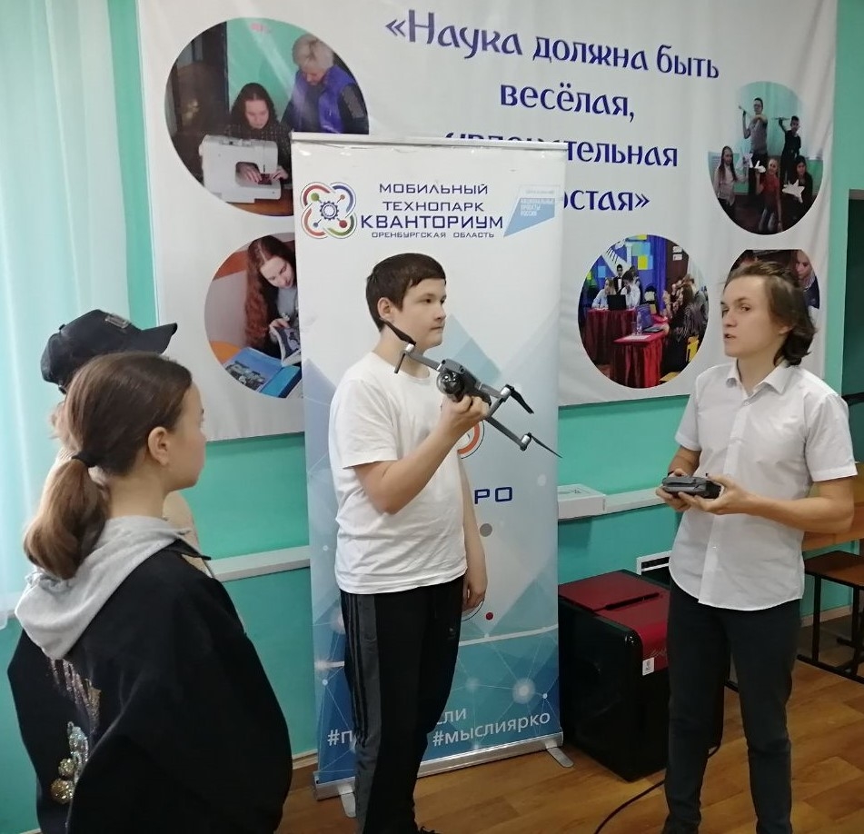 МТ Кванториум работает в Сорочинском районе