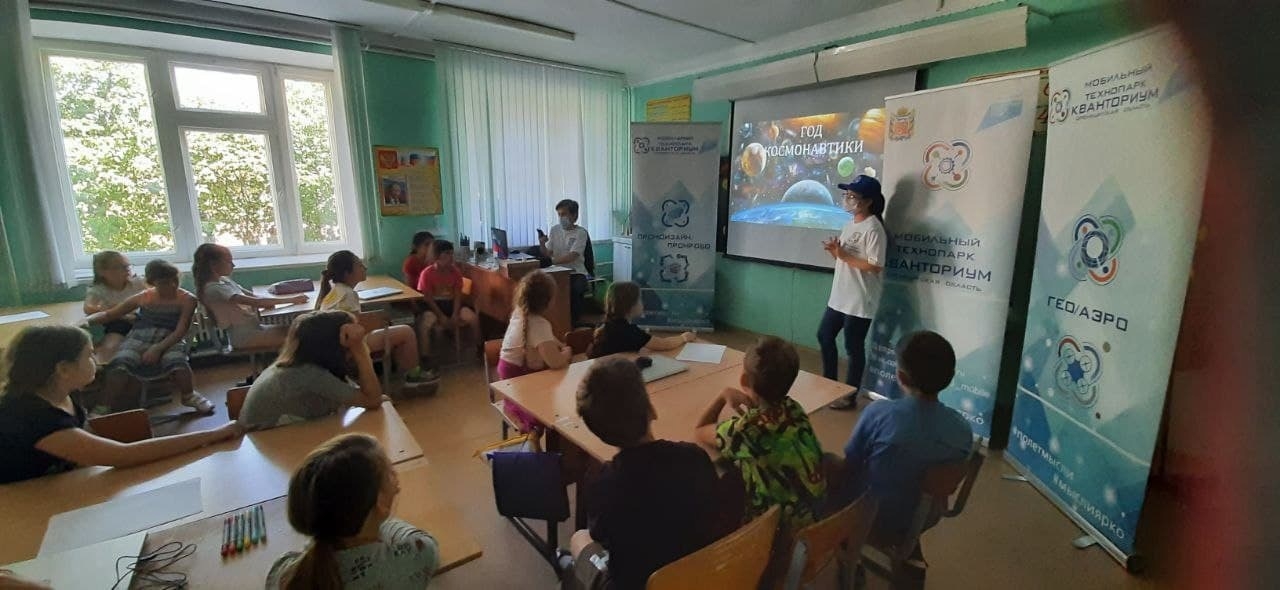 Во время летних каникул наставники мобильного технопарка 