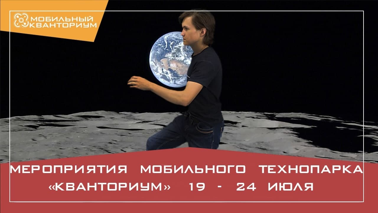 19-24 июля