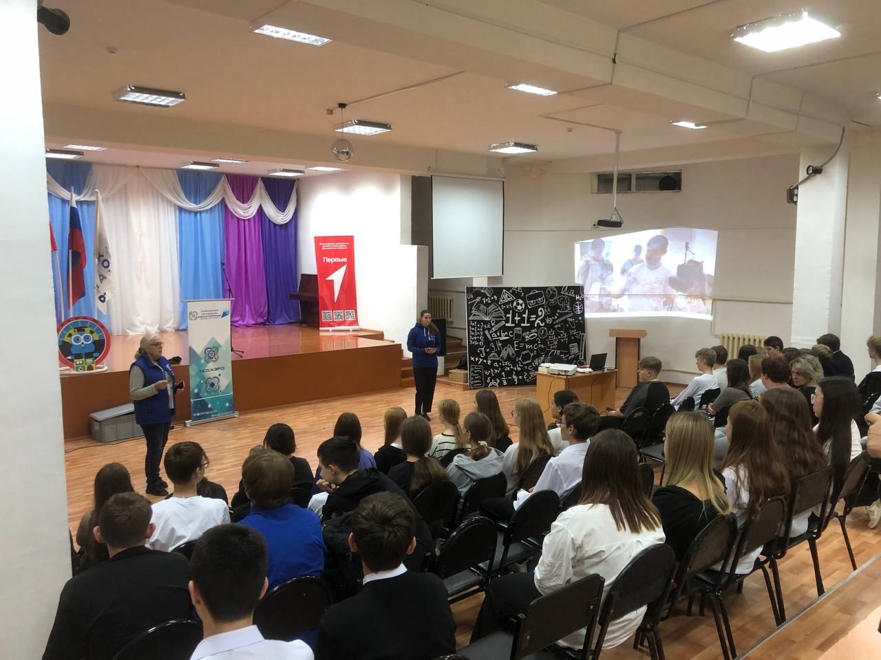 МТ «Кванториум»  Гайском муниципальном округе