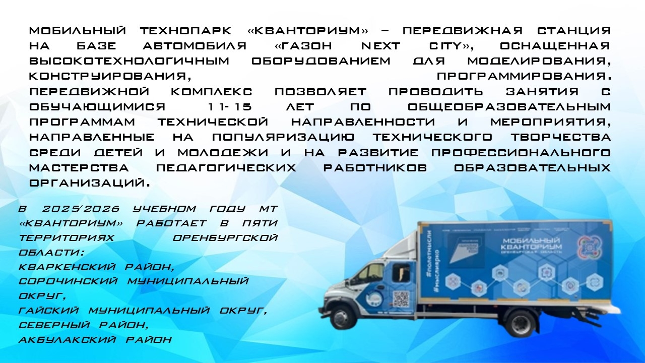 Вот и настал новый учебный год!