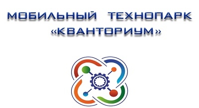 Начало учебного года