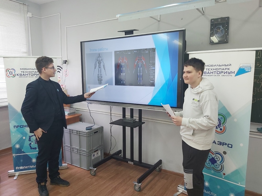 В МБОУ 