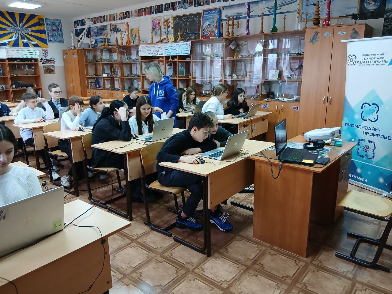 Мобильный технопарк 